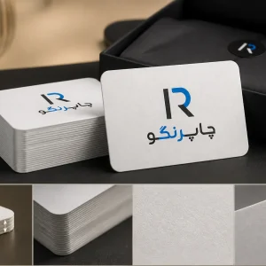 گلاسه بدون روکش