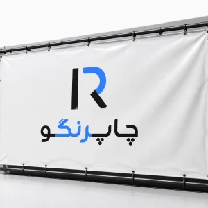 بنر ایرانی فول‌کیفیت
