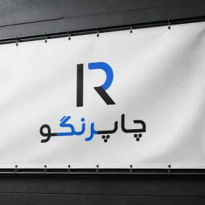 بنر چینی فول‌کیفیت ۱۰ اُنس