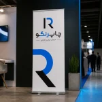 رولاپ معمولی ۸۵ × ۲۰۰ سانتی‌متر
