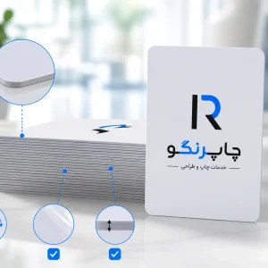 پی وی سی ۷۶۰ میکرون