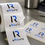 لیبل سلفون براق
