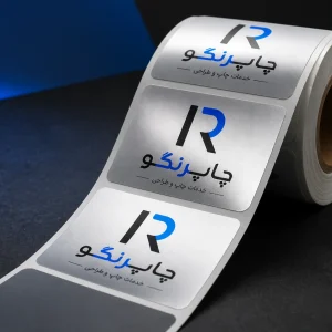 لیبل متالایز